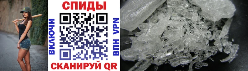 Amphetamine VHQ  наркота  Корсаков 