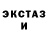 Кетамин VHQ Toni Terron