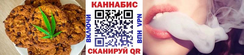 MEGA онион  Корсаков  Cannafood марихуана 