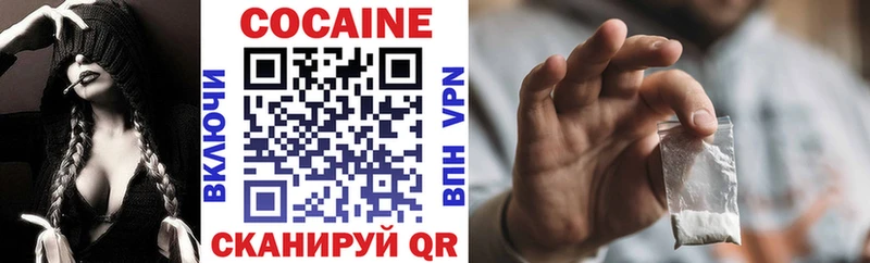 COCAIN VHQ Корсаков