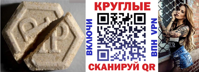 Экстази 250 мг  купить  сайты  маркетплейс телеграм  Корсаков 