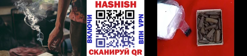 продажа наркотиков это телеграм ГАШИШ 40% ТГК Корсаков гидра онион