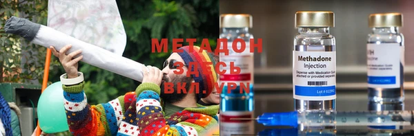 метамфетамин Богородск