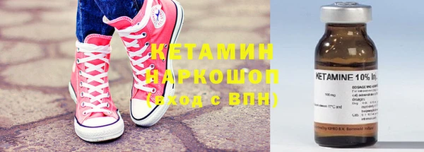 трава Богданович