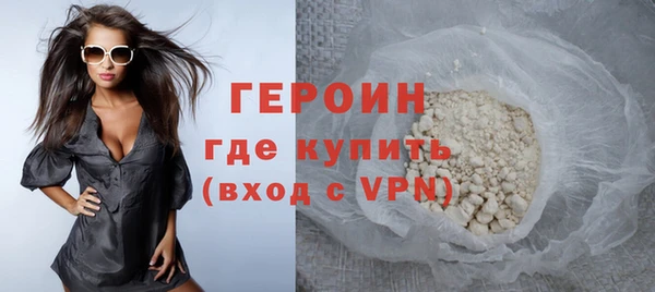 метамфетамин Богородск