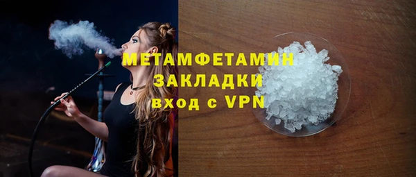 гашик Кинешма