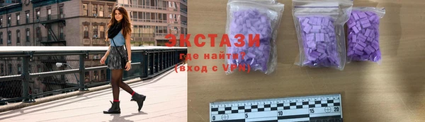 трава Богданович