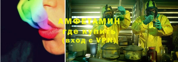 трава Богданович