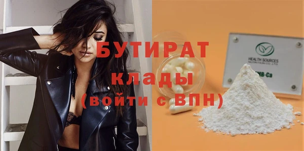 метамфетамин Богородск