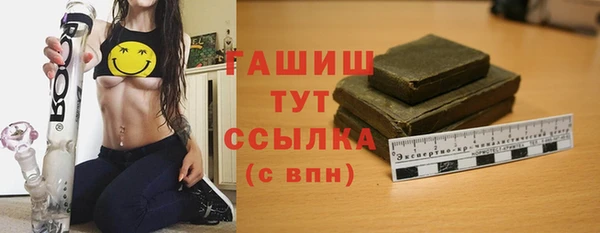 метамфетамин Богородск