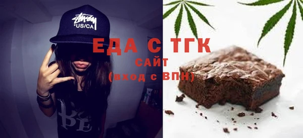 трава Богданович