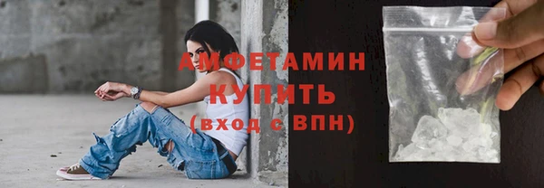 метамфетамин Богородск
