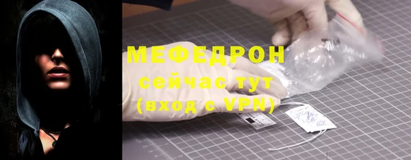 трава Богданович