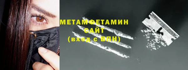 метамфетамин Богородск
