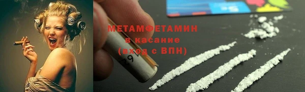 трава Богданович