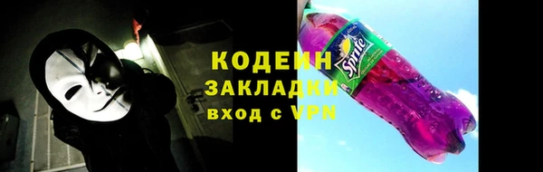 метамфетамин Богородск