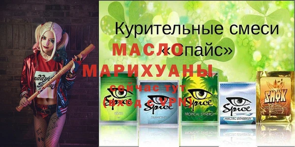 трава Богданович