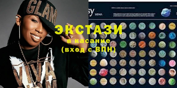 трава Богданович