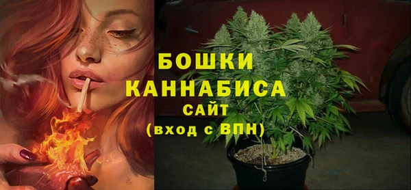 метамфетамин Богородск