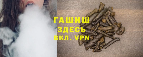 метамфетамин Богородск