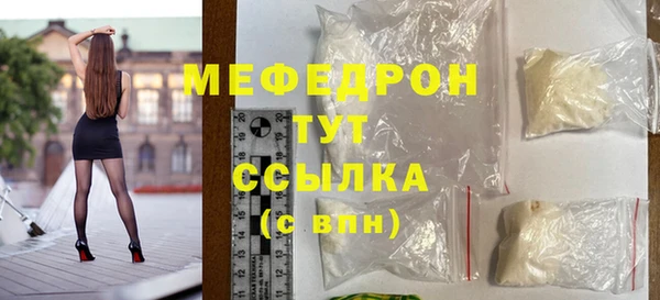 mdpv Богородицк
