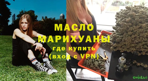 метамфетамин Богородск