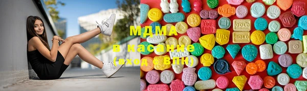 метамфетамин Богородск