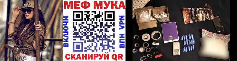 Мефедрон кристаллы это какой сайт Корсаков где купить наркоту