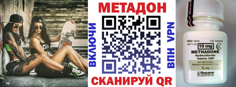 Метадон белоснежный  мега tor  Корсаков 