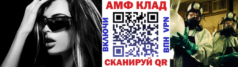 МЕТАМФЕТАМИН пудра  Корсаков 