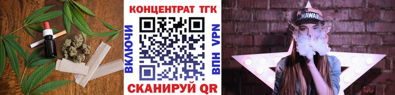 Дистиллят ТГК жижа  купить наркоту  Корсаков 