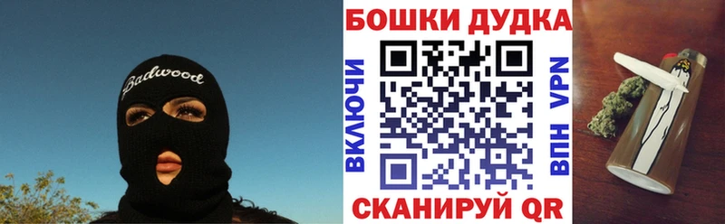 Бошки марихуана индика  Корсаков 